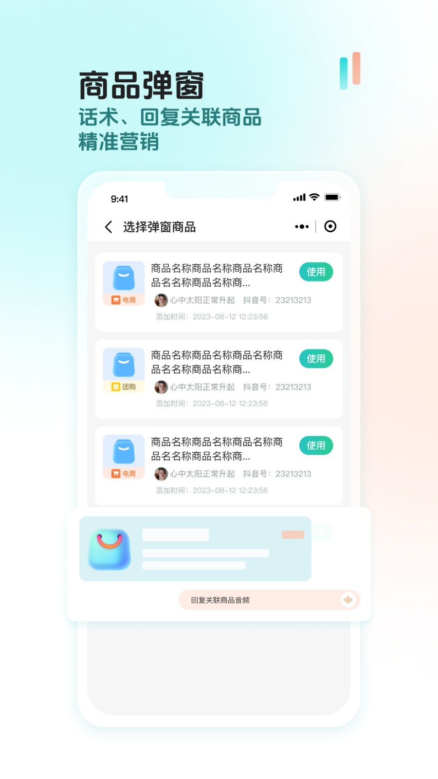 创想猫