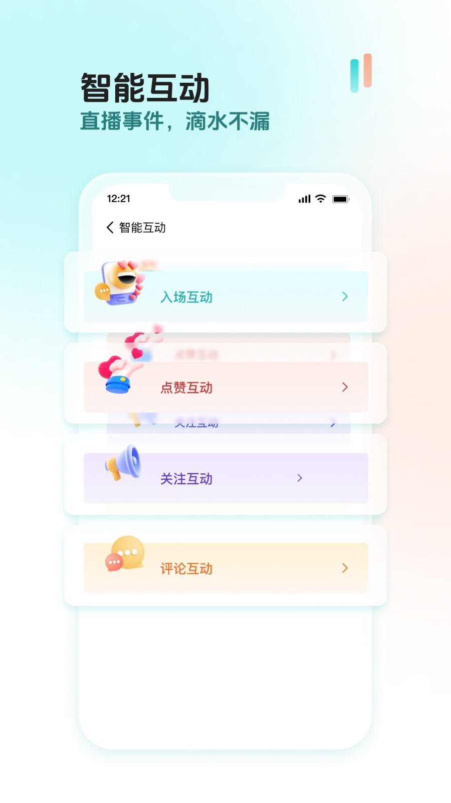 创想猫