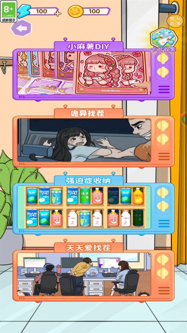 手工艺术