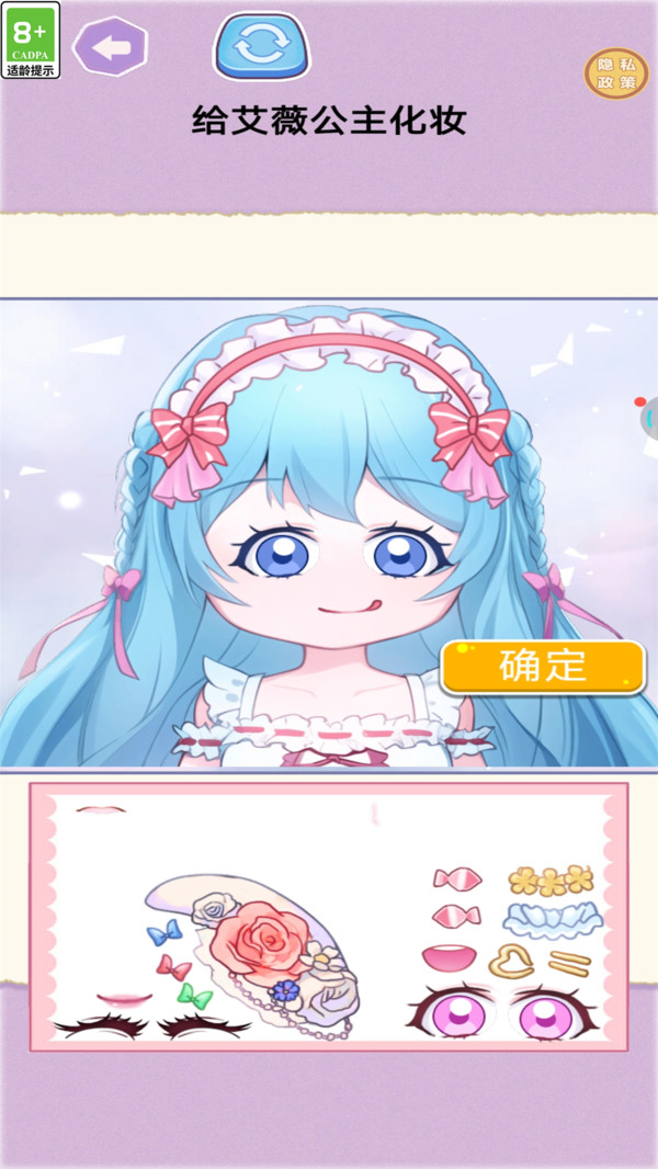 手工艺术