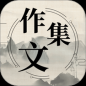 作文宝典