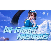 《光与夜之恋幸运糖豆活动怎么玩？快来看看吧 》