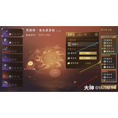 逆水寒手游2.2.3版本 萌翻天的虎型福宝宝来袭
