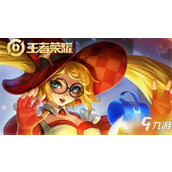 王者荣耀孙膑桃源仙皮肤上线时间何时揭晓？