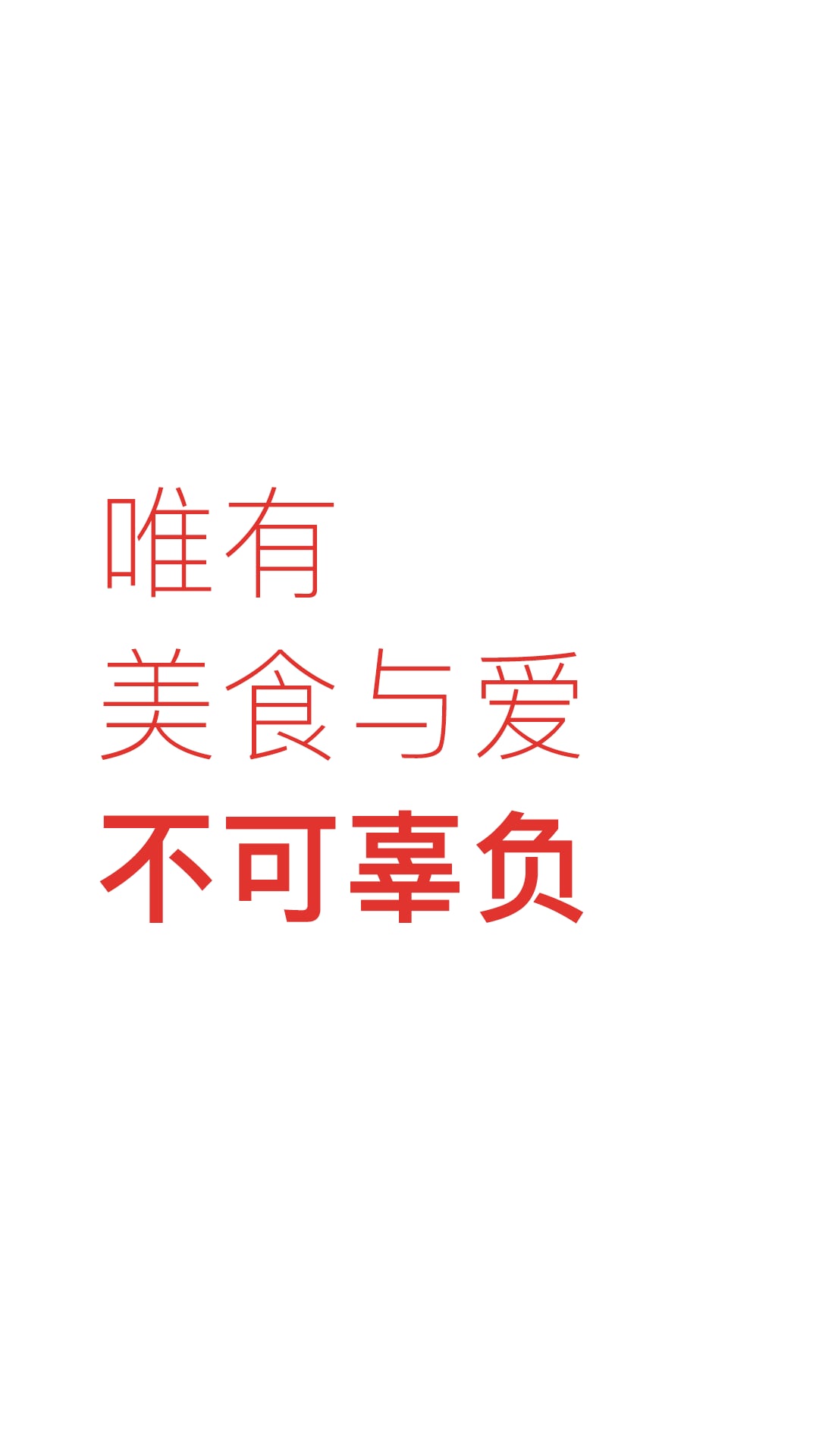 下厨房app官方版免费下载