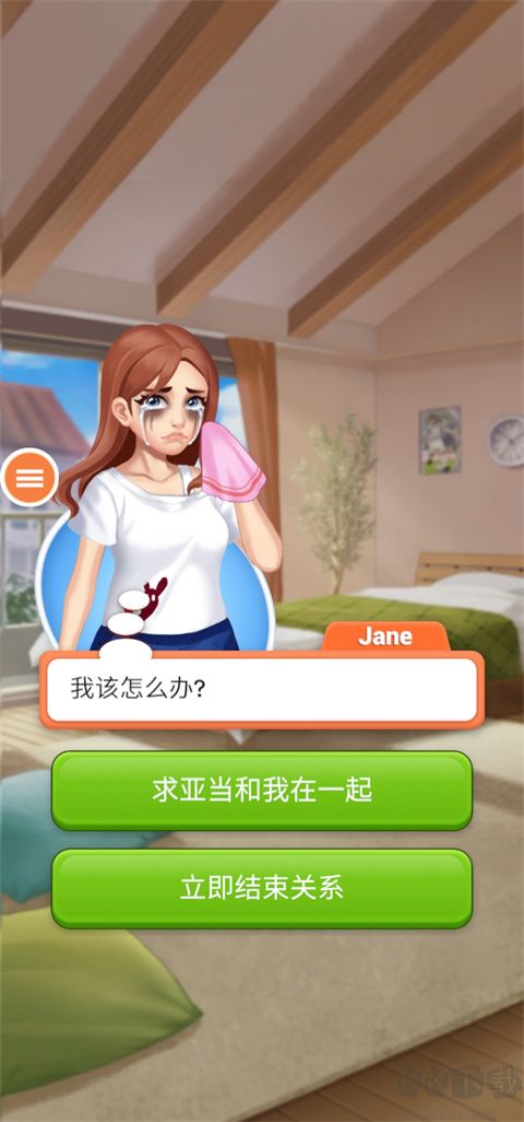 公主爱化妆