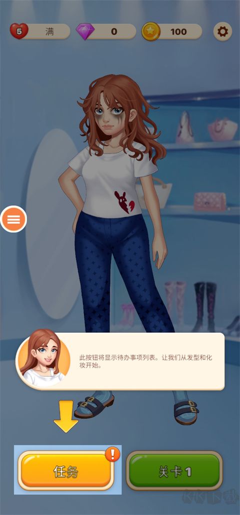 公主爱化妆