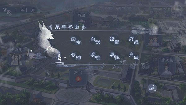 福晋之路最新版