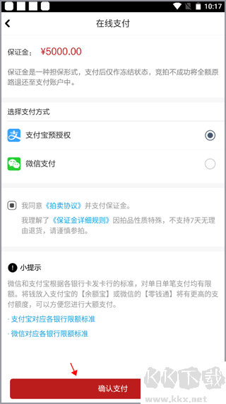 观复app