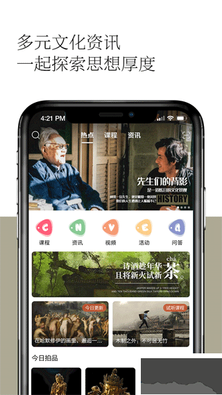 观复