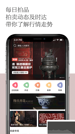 观复