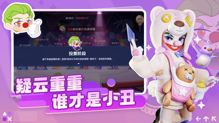 激战亚特拉手游正式版安卓下载