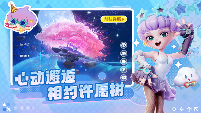 激战亚特拉手游正式版安卓下载