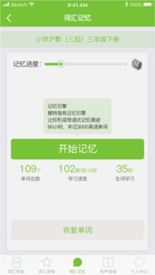 Quizii葵花籽