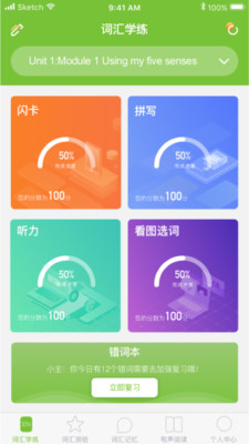 Quizii葵花籽