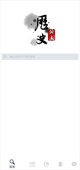 历史地图高清版大图