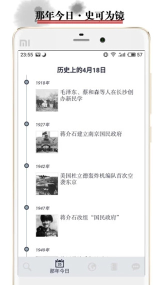 历史地图高清版大图