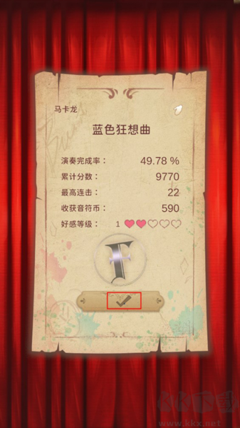 白键上的协奏曲:卡宏往事安卓版