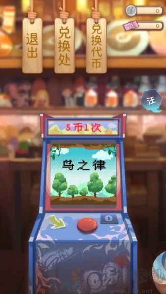 白键上的协奏曲:卡宏往事