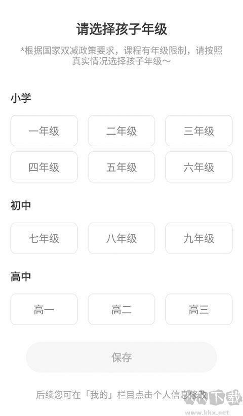 编程猫