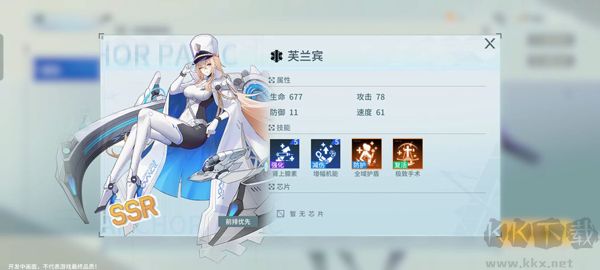 锚点降临2025