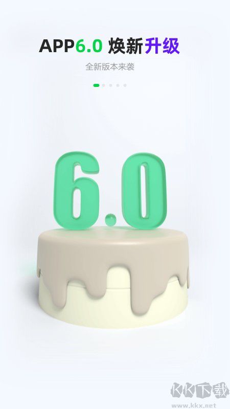 gofun共享汽车