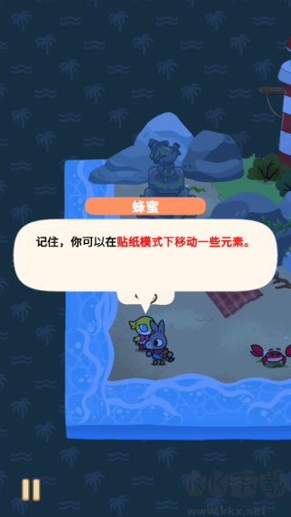 小小贴纸故事
