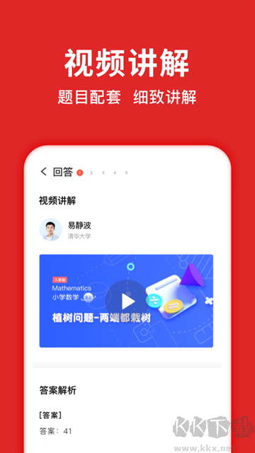 题拍拍