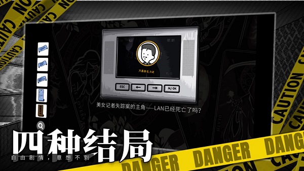 房间的秘密游戏完整版下载安装