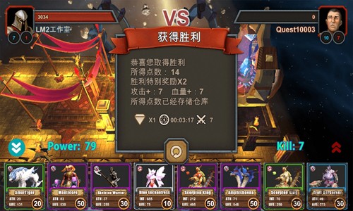怪物战场官方版下载
