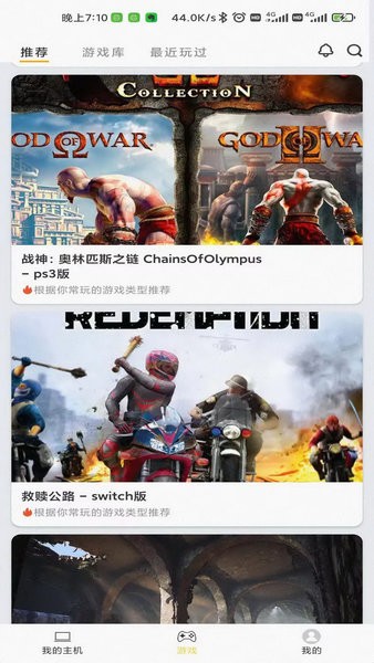 趣点云游戏网页版下载