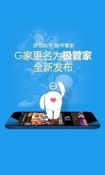 盛大叨鱼最新版2024官方版下载v9.3.7
