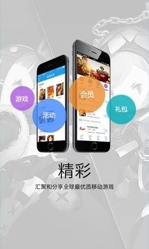 盛大叨鱼最新版2024官方版下载v9.3.7