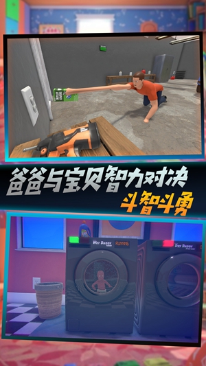 萌娃计划手游官方版本下载