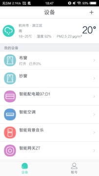 喵喵屋下载v1.13.1最新2024
