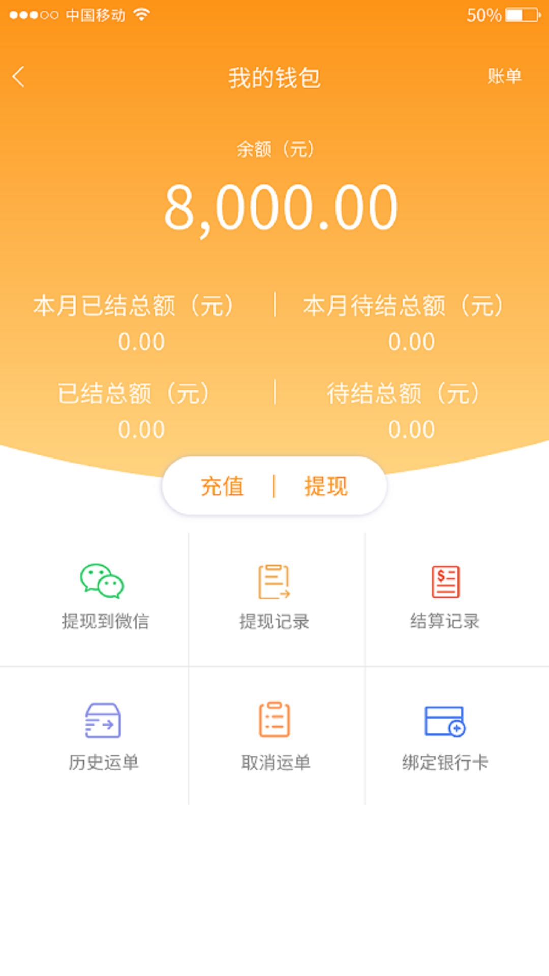 闪电卡车