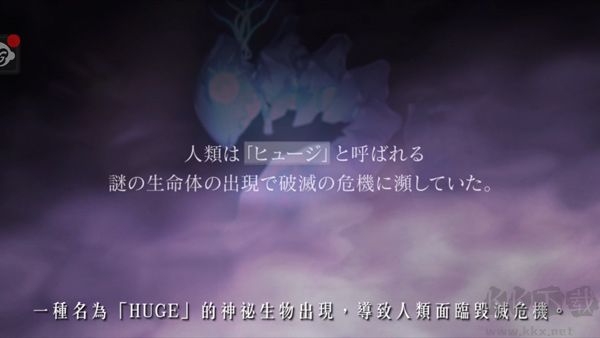 突击莉莉（アサルトリリィ）