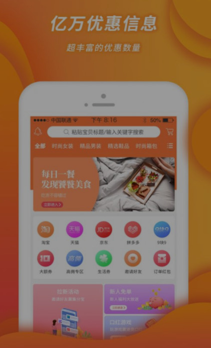 小强优优