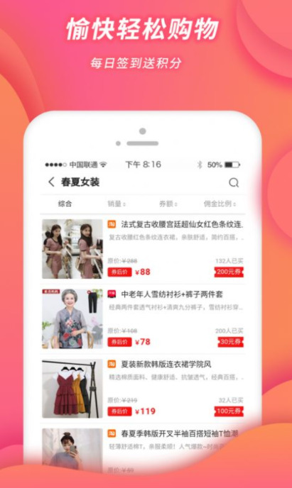 小强优优