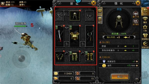 永恒世纪最新版