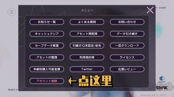 绯染天空2025最新版