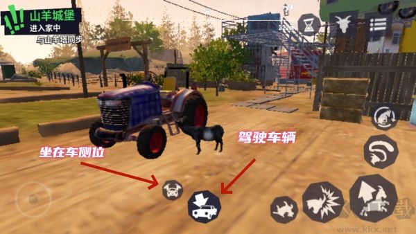 模拟山羊3(Goat Sim 3)