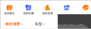 机车圈