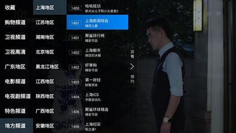 看看电视官网版app