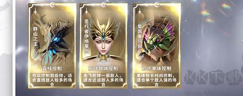 古代战争2最后的勇者