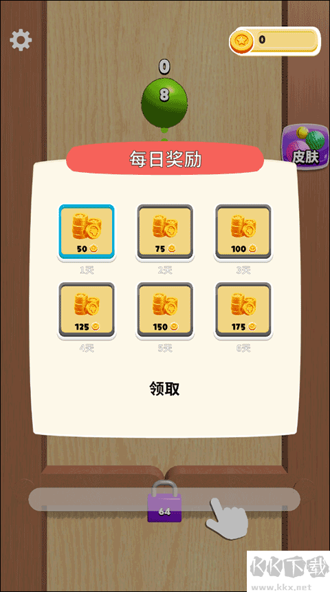 合成大泡泡