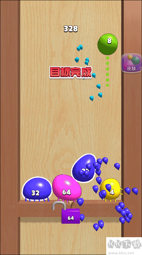 合成大泡泡