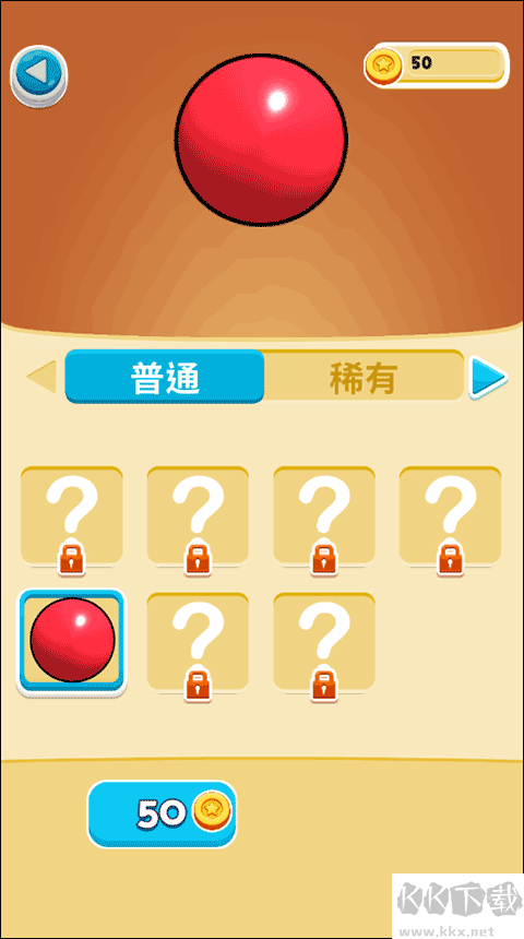 合成大泡泡
