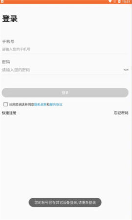 众赢联盟安卓版下载
