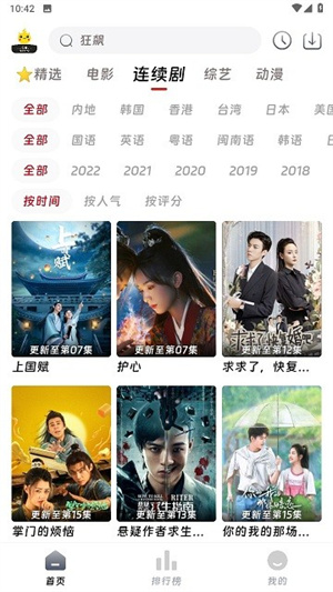 爱看影院在线观看